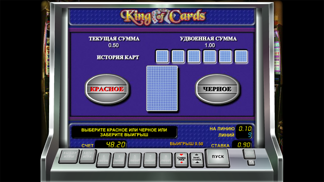 Бонусная игра King Of Cards 4