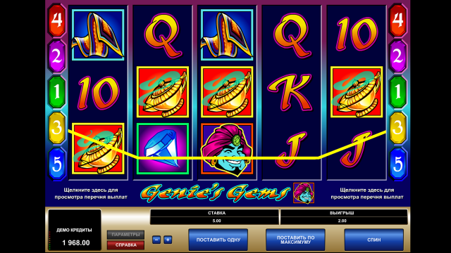 Игровой интерфейс Genie's Gems 5